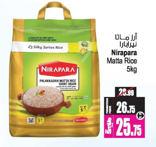 available at Ansar Gallery in UAE - Dubai