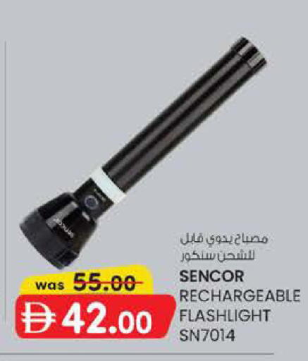 available at Safa Express Supermarket in UAE - Abu Dhabi