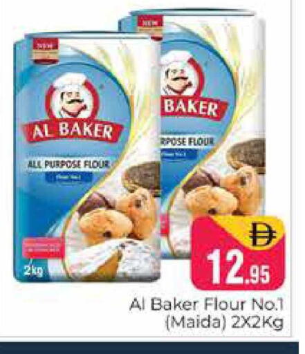 available at هايبر ماركت باسونز in الإمارات العربية المتحدة , الامارات - دبي