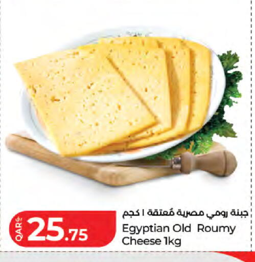 available at LuLu Hypermarket in Qatar - Al Wakra