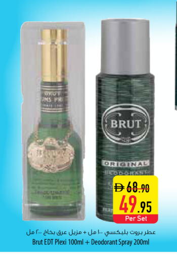 available at السفير ماركت in الإمارات العربية المتحدة , الامارات - أبو ظبي