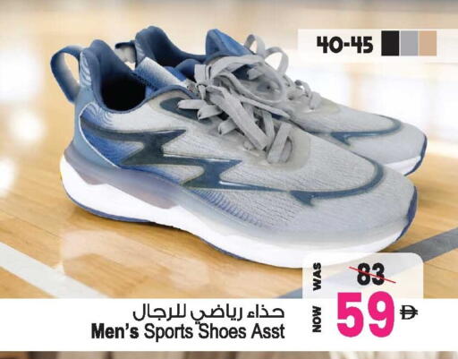 available at Ansar Gallery in UAE - Dubai