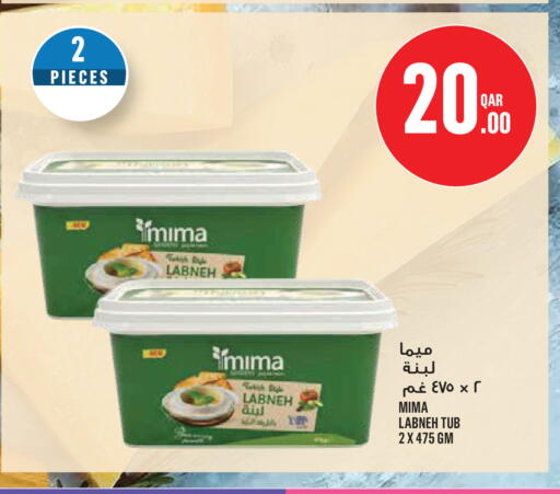 available at Monoprix in Qatar - Al Rayyan