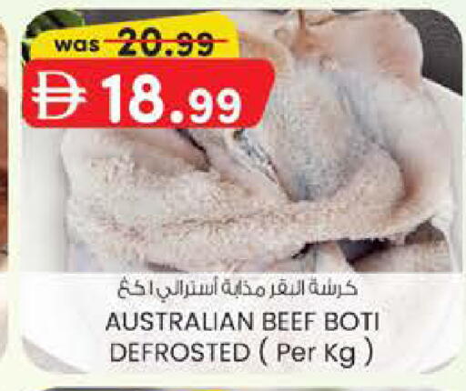 available at Safa Hyper in UAE - Al Ain