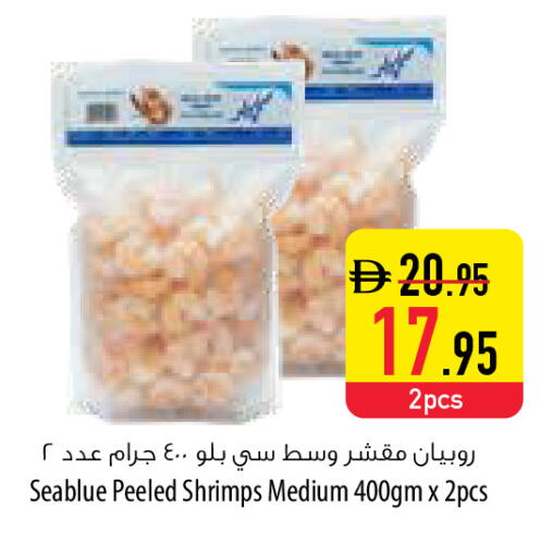 available at السفير ماركت in الإمارات العربية المتحدة , الامارات - رَأْس ٱلْخَيْمَة