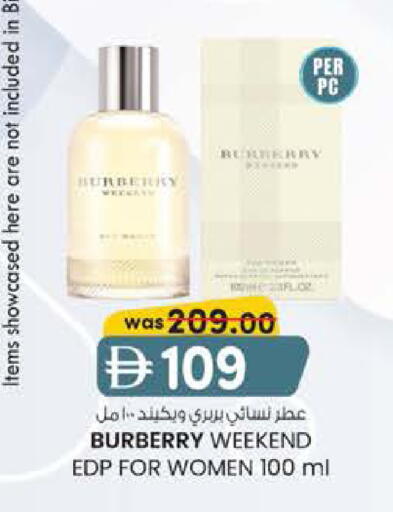 available at K.M Hypermarket in UAE - Al Ain