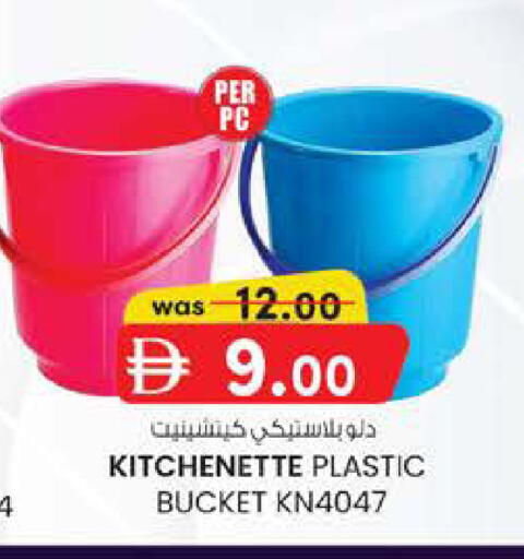 available at صفا هايبر in الإمارات العربية المتحدة , الامارات - ٱلْعَيْن‎