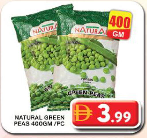 Peas available at جراند هايبر ماركت in الإمارات العربية المتحدة , الامارات - دبي