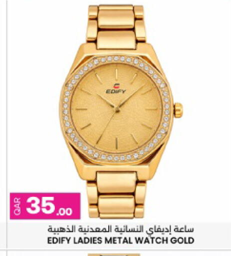 available at أنصار جاليري in قطر - الريان