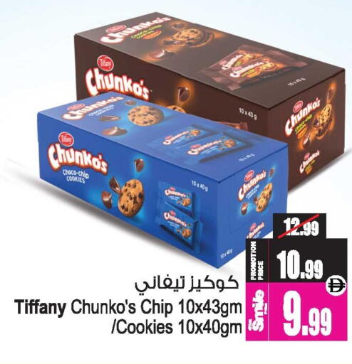 available at Ansar Gallery in UAE - Dubai