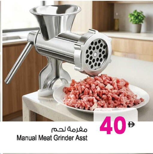 available at أنصار جاليري in الإمارات العربية المتحدة , الامارات - دبي