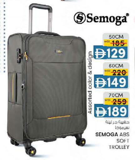 available at K.M Hypermarket in UAE - Al Ain