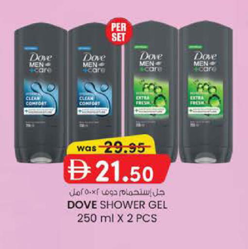 available at Safa Hyper in UAE - Al Ain