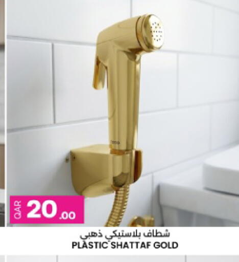 available at أنصار جاليري in قطر - أم صلال