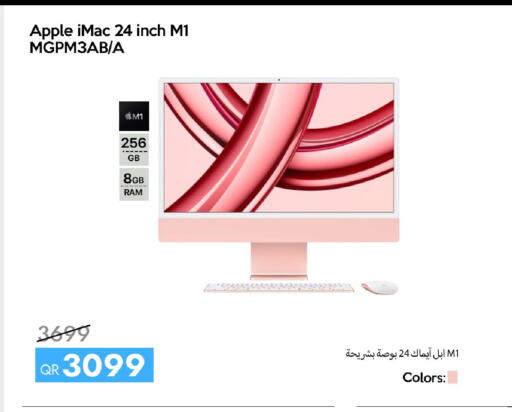 Apple available at سيل بلاينت للهواتف in قطر - الوكرة