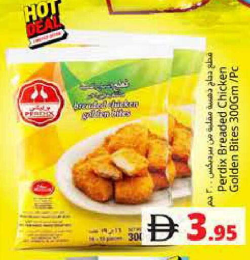 available at هايبر ماركت باسونز in الإمارات العربية المتحدة , الامارات - دبي