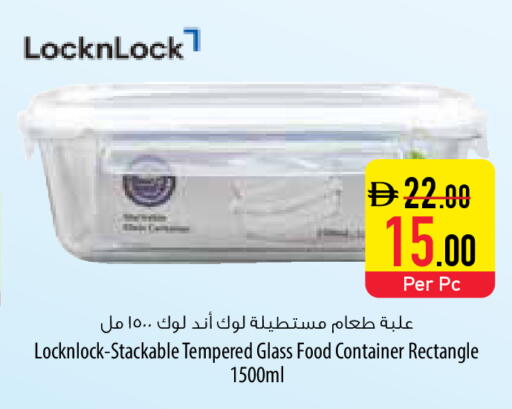 available at السفير ماركت in الإمارات العربية المتحدة , الامارات - ٱلْعَيْن‎