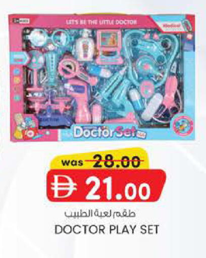 available at صفا هايبر in الإمارات العربية المتحدة , الامارات - ٱلْعَيْن‎