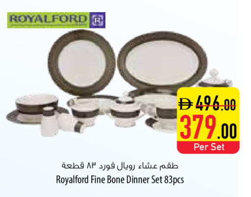 available at السفير ماركت in الإمارات العربية المتحدة , الامارات - رَأْس ٱلْخَيْمَة