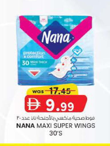 available at صفا هايبر in الإمارات العربية المتحدة , الامارات - ٱلْعَيْن‎