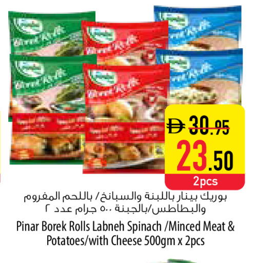 Spinach available at السفير ماركت in الإمارات العربية المتحدة , الامارات - رَأْس ٱلْخَيْمَة