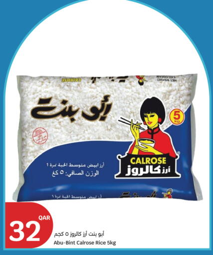 available at City Hypermarket in Qatar - Al Wakra