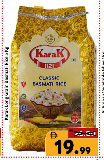 available at رويال جلف هايبرماركت in الإمارات العربية المتحدة , الامارات - أبو ظبي
