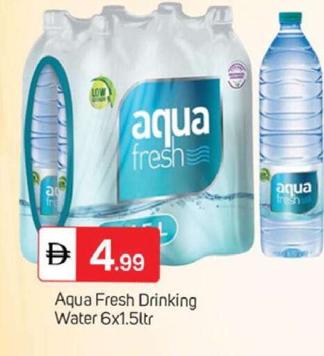 available at سوق طلال in الإمارات العربية المتحدة , الامارات - دبي