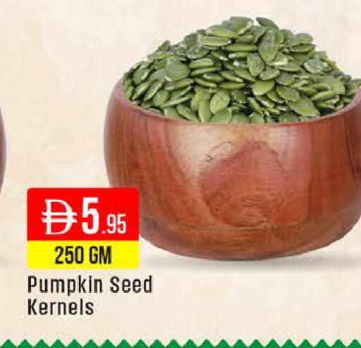 Pumpkin available at West Zone Supermarket in UAE - Dubai