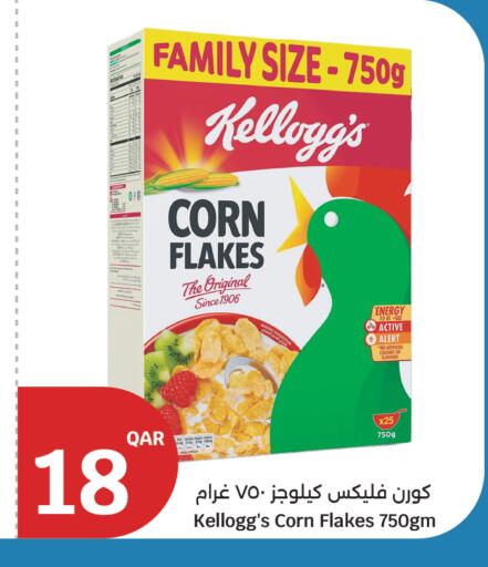 available at City Hypermarket in Qatar - Al Wakra