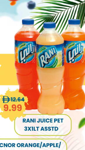 Orange Apple available at Mark & Save in UAE - Dubai
