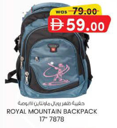 available at K.M Hypermarket in UAE - Al Ain