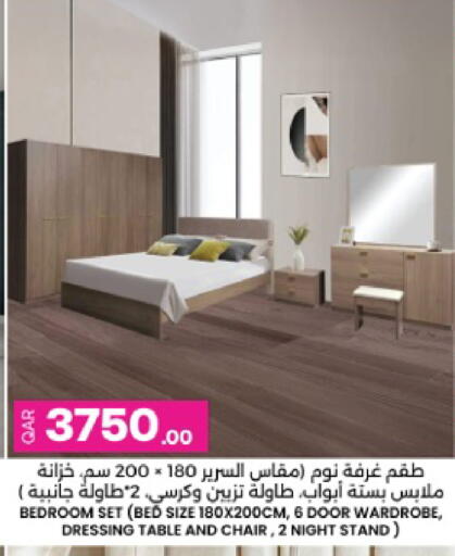 available at Ansar Gallery in Qatar - Umm Salal