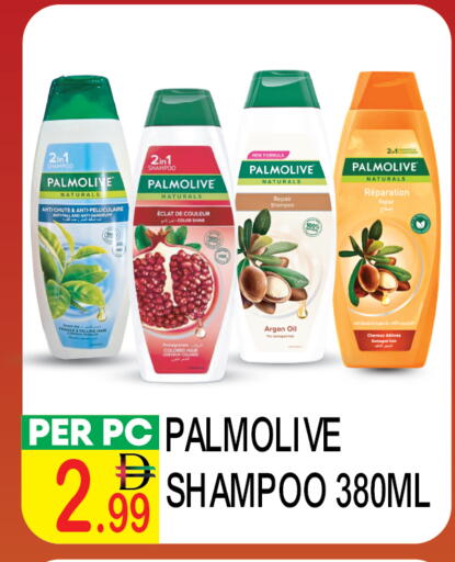 available at دريم لاند in الإمارات العربية المتحدة , الامارات - دبي