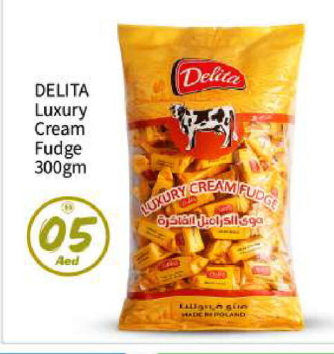 available at بيج مارت in الإمارات العربية المتحدة , الامارات - أبو ظبي