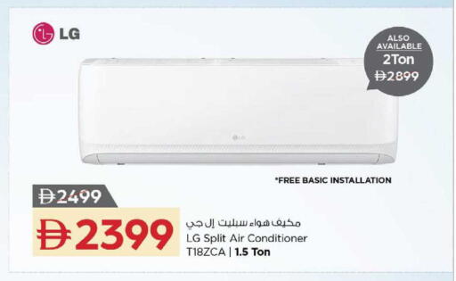 available at Nesto Hypermarket in UAE - Ras al Khaimah