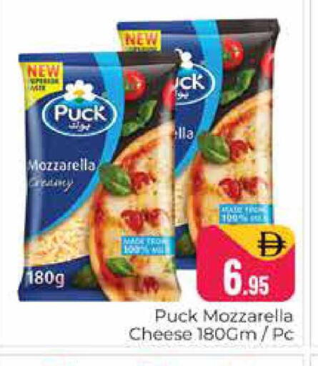 available at هايبر ماركت باسونز in الإمارات العربية المتحدة , الامارات - دبي