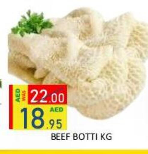 available at رويال جلف هايبرماركت in الإمارات العربية المتحدة , الامارات - أبو ظبي