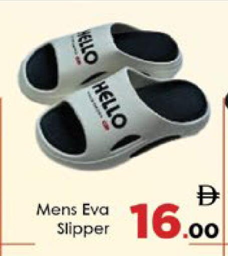 available at ايكو مول & ايكو هايبرماركت in الإمارات العربية المتحدة , الامارات - ٱلْعَيْن‎