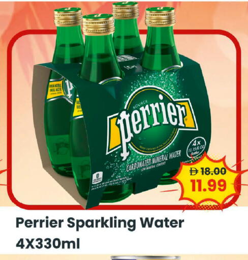 available at مارك & سيف in الإمارات العربية المتحدة , الامارات - دبي