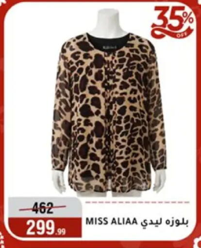 available at المرشدي in Egypt - القاهرة