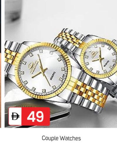 available at سوق طلال in الإمارات العربية المتحدة , الامارات - دبي