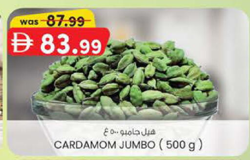 Cardamom available at ك. الم. للتجارة in الإمارات العربية المتحدة , الامارات - ٱلْفُجَيْرَة‎