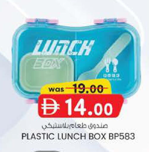 available at الصفا in الإمارات العربية المتحدة , الامارات - ٱلْعَيْن‎