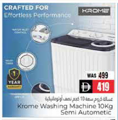 available at هايبر ماركت باسونز in الإمارات العربية المتحدة , الامارات - ٱلْعَيْن‎