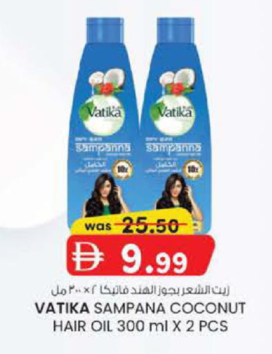 Coconut available at Safa Express Supermarket in UAE - Abu Dhabi