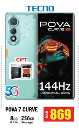 available at جراند هايبرماركت in قطر - الدوحة