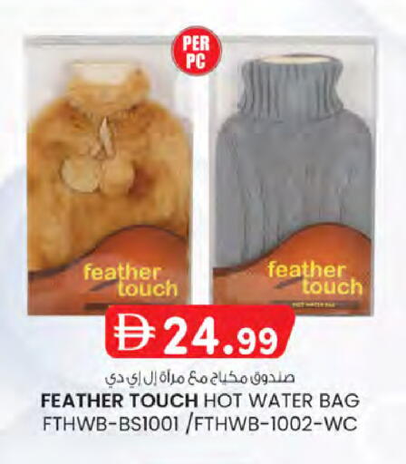 available at K.M Hypermarket in UAE - Sharjah / Ajman