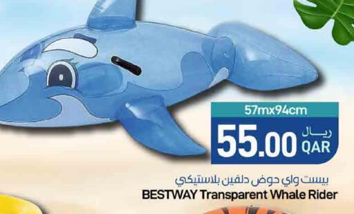 available at SPAR in Qatar - Doha