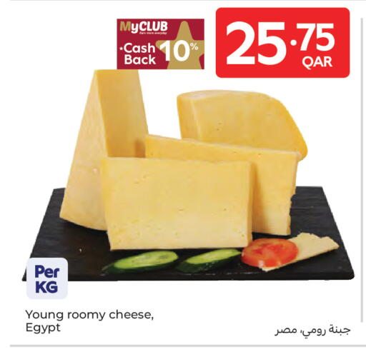 available at Carrefour in Qatar - Al Wakra